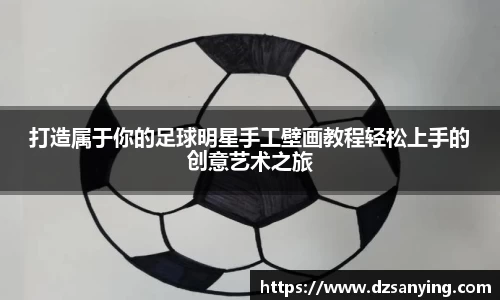wedvictor伟德国际