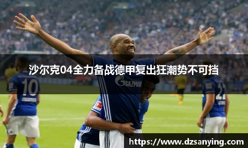 wedvictor伟德官方网站