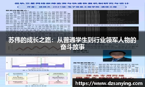 wedvictor伟德官方网站