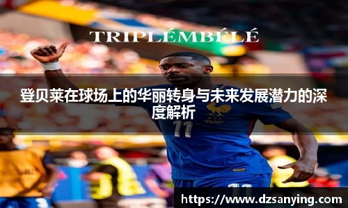 wedvictor伟德官方网站