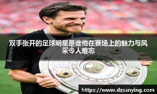 wedvictor伟德官网