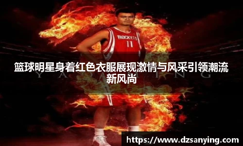 wedvictor伟德国际