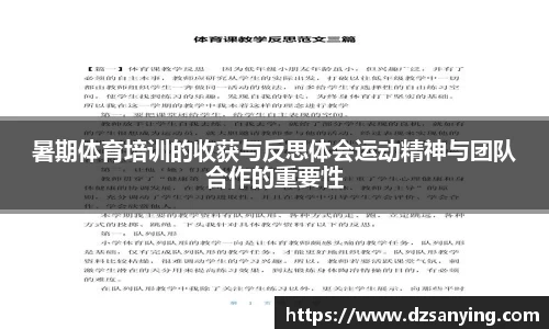 wedvictor伟德官网